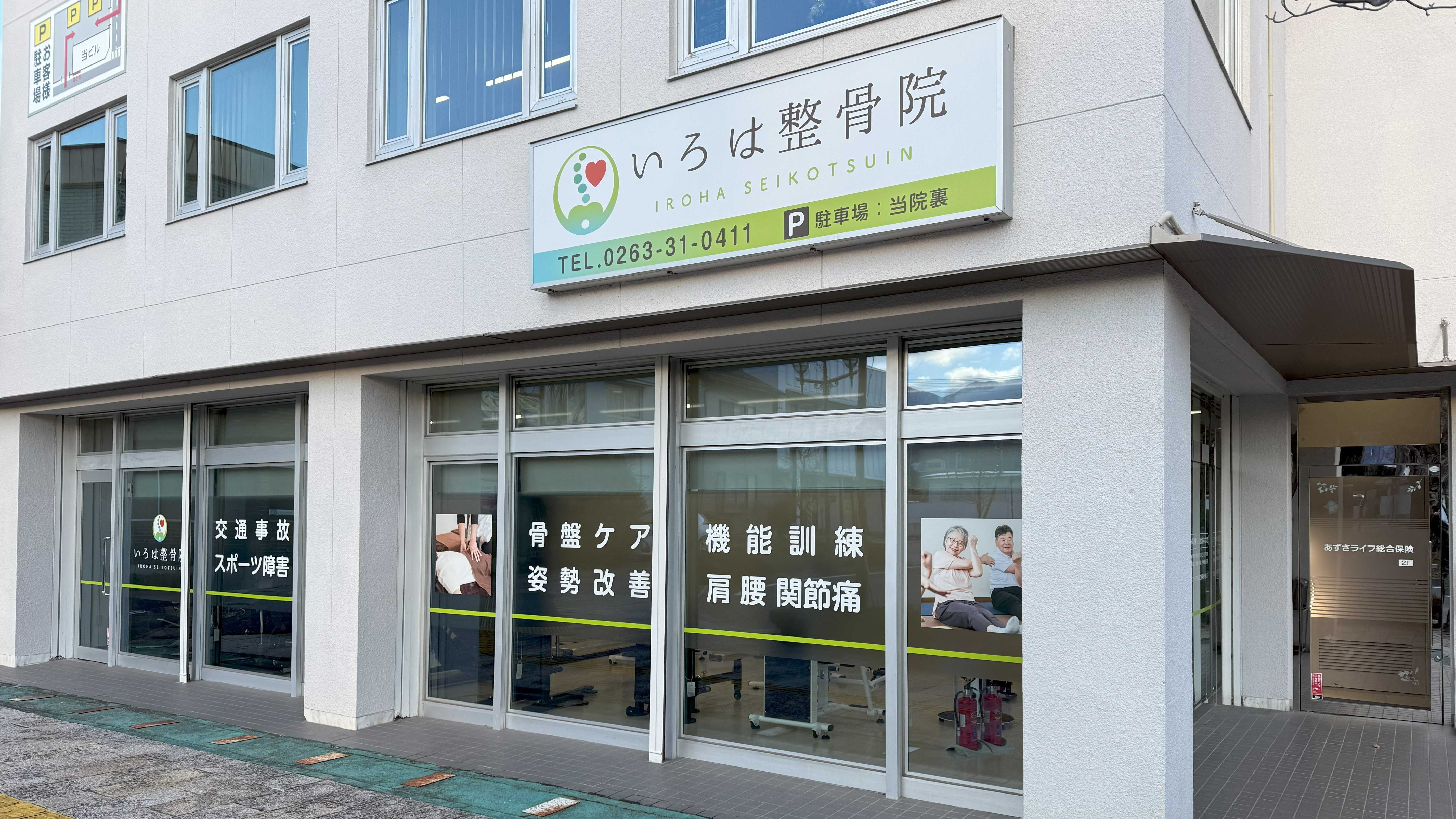 外観・豊科駅前ロータリー内